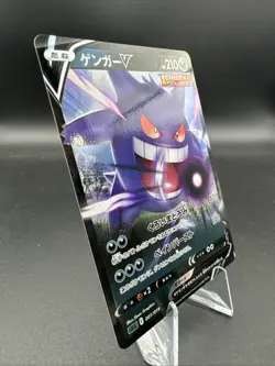 Gengar V 1/19 Pokemon TCG Gengar VMAX High Class Deck sGG 2021 NM Japanese - Image 2