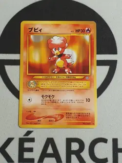 Pokemon Karte Magby Neo Genesis Set Japanisch No. 240 Pokemon TCG - Image 2