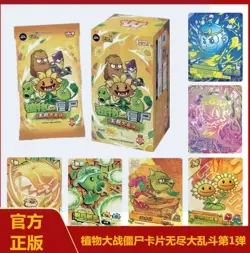 KAYOU Plants VS Zombies ENDLES Trading Card Game Booster Box Vol.1 Official New - Image 2