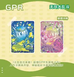 KAYOU Plants VS Zombies ENDLES Trading Card Game Booster Box Vol.1 Official New - Image 3