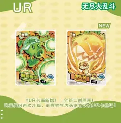 KAYOU Plants VS Zombies ENDLES Trading Card Game Booster Box Vol.1 Official New - Image 4
