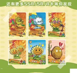 KAYOU Plants VS Zombies ENDLES Trading Card Game Booster Box Vol.1 Official New - Image 5