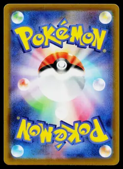 Slowpoke 019/071 Common Pokemon GO Pokemon Japanese Lightly Played - Image 2