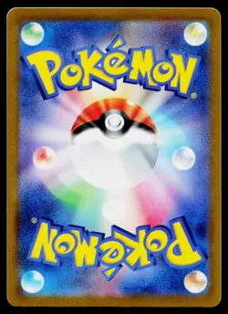 Galarian Slowpoke 030/070 Common Silver Lance Pokemon Japanese Lightly Played - Image 2