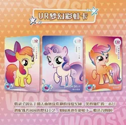 My Little Pony Anime Collection Trading Card Box Quying Vol.1 Officially Sealed - Image 3