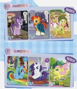 My Little Pony Anime Collection Trading Card Box Quying Vol.1 Officially Sealed - Image 5