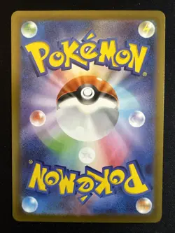 Rayquaza 127/193 Reverse Holo Pokemon TCG MEGA Dream ex xm2a NM Japanese - Image 2