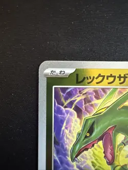Rayquaza 127/193 Reverse Holo Pokemon TCG MEGA Dream ex xm2a NM Japanese - Image 4
