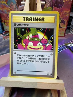 Recall Non Holo Uncommon Gym Heroes Pokemon Japanese MP - Image 1