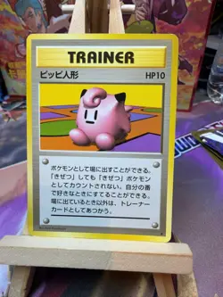 Clefairy Doll Non Holo Rare Base Set Pokemon Japanese LP - Image 1