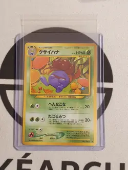 Pokemon Karte Duflor Neo Genesis Set Japanisch No. 044 Pokemon TCG - Image 1