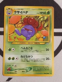 Pokemon Karte Duflor Neo Genesis Set Japanisch No. 044 Pokemon TCG - Image 3