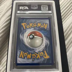 Pokemon Champion's Path Gardevoir VMAX 076/073 Rainbow Secret GEM MINT PSA 10 - Image 2