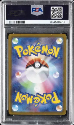 2022 POKEMON JPN SWORD & SHIELD VSTAR UNIVERSE #183 FULL ART/MEW PSA 10 - Image 2