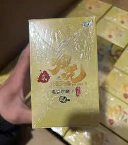 Ne Zha 2 Anime Trading Card Game Booster Box EX (New) Dou Tian Bao Collection - Image 1