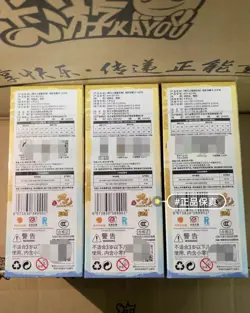 Ne Zha 2 Anime Trading Card Game Booster Box EX (New) Dou Tian Bao Collection - Image 4