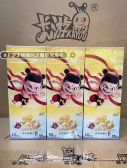 Ne Zha 2 Anime Trading Card Game Booster Box EX (New) Dou Tian Bao Collection - Image 5