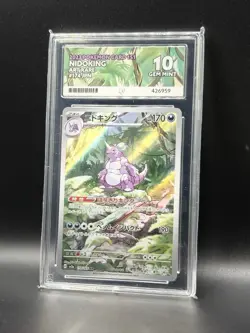 ACE 10 Nidoking 174/165 AR 2023 Japanese 151 Pokemon TCG (NOT PSA) - Image 1