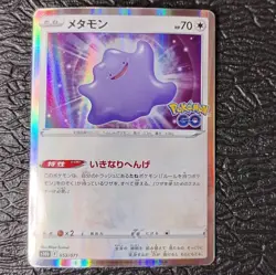 Pokemon TCG Ditto 053/071 S10b: Pokemon GO Rare Holo Japanese Near Mint - Image 1