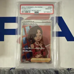 2020 Pokemon Japan SWSH FA/Beauty Legendary Heartbeat 083/076 PSA 10 !! 🔥🔥 - Image 1