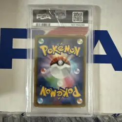 2020 Pokemon Japan SWSH FA/Beauty Legendary Heartbeat 083/076 PSA 10 !! 🔥🔥 - Image 2
