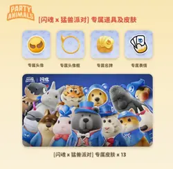 Shiningsoul Party Animal Anime Trading Card Game Booster Box Vol.1 Official New - Image 3