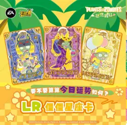 KAYOU Plants VS Zombies Bud Trading Card Game Booster Box Vol.1 Official New - Image 3