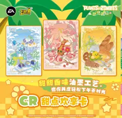 KAYOU Plants VS Zombies Bud Trading Card Game Booster Box Vol.1 Official New - Image 4