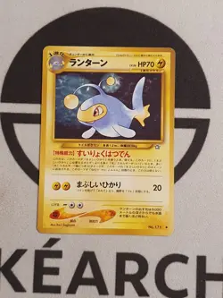 Pokemon Karte Lanturn Neo Genesis Set Japanisch No. 171 Pokemon TCG - Image 2