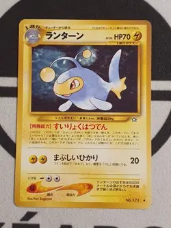 Pokemon Karte Lanturn Neo Genesis Set Japanisch No. 171 Pokemon TCG - Image 3