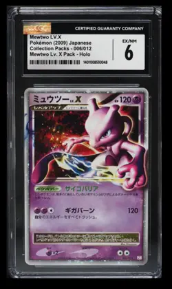 2009 Pokemon Mewtwo Lv.X Pack Mewtwo LV.X CGC 6 Japanese #006/012 Holo - Image 1