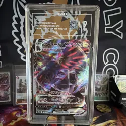 Pokemon Corviknight VMAX S8b Vmax Climax 116/184 Triple Rare Holo 320 HP JPN - Image 1