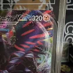 Pokemon Corviknight VMAX S8b Vmax Climax 116/184 Triple Rare Holo 320 HP JPN - Image 4