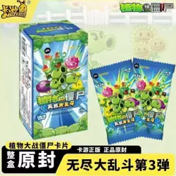 KAYOU Plants VS Zombies ENDLES Trading Card Game Booster Box Vol.3 Official New - Image 2