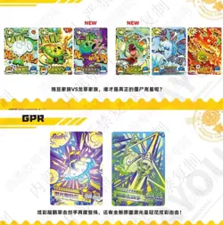 KAYOU Plants VS Zombies ENDLES Trading Card Game Booster Box Vol.3 Official New - Image 3