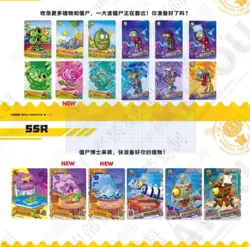 KAYOU Plants VS Zombies ENDLES Trading Card Game Booster Box Vol.3 Official New - Image 4