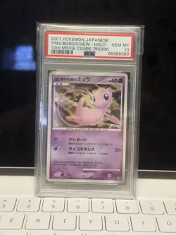 2007 POKEMON JAPANESE 10TH MOVIE COMM PROMO TREE OF BEGINNING'S MEW-HOLO PSA 10 - Image 1