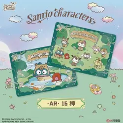 New Sealed Kayou Sanrio Characters Trading Card Booster Box Collection Vol.1 - Image 2