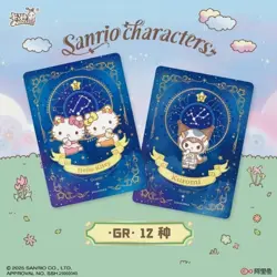 New Sealed Kayou Sanrio Characters Trading Card Booster Box Collection Vol.1 - Image 3