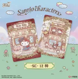 New Sealed Kayou Sanrio Characters Trading Card Booster Box Collection Vol.1 - Image 4