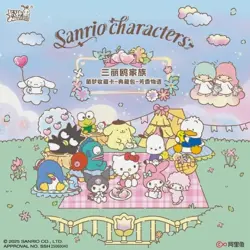 New Sealed Kayou Sanrio Characters Trading Card Booster Box Collection Vol.1 - Image 5