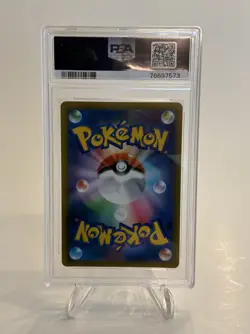 2022 POKEMON JPN SWORD & SHIELD TIME GAZER #073 FULL ART/MACHAMP V PSA 10 - Image 2