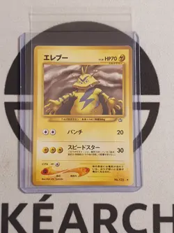 Pokemon Karte Elektek Neo Genesis Set Japanisch No. 125 Pokemon TCG - Image 1