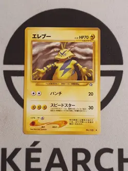 Pokemon Karte Elektek Neo Genesis Set Japanisch No. 125 Pokemon TCG - Image 2