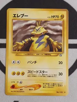 Pokemon Karte Elektek Neo Genesis Set Japanisch No. 125 Pokemon TCG - Image 3