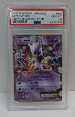 2016 Pokemon Mewtwo EX Japanese .. 20th Anniversary 1st ED PSA 10 ( BC ) - Image 1