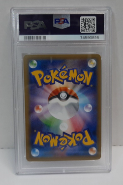 2016 Pokemon Mewtwo EX Japanese .. 20th Anniversary 1st ED PSA 10 ( BC ) - Image 2