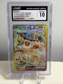 2024 POKEMON JAPANESE TF EEVEE EX SPECIAL ART RARE 223/187 CGC 10 GEM MINT - Image 1