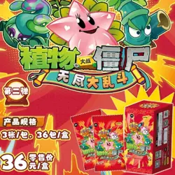 KAYOU Plants VS Zombies ENDLES Trading Card Game Booster Box Vol.2 Official New - Image 2