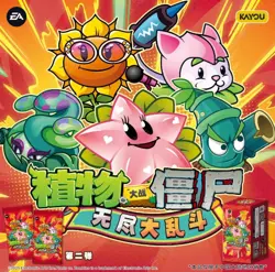 KAYOU Plants VS Zombies ENDLES Trading Card Game Booster Box Vol.2 Official New - Image 5